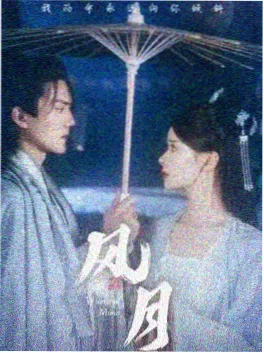 555影视短剧 总裁的替嫁新娘 都市虐恋